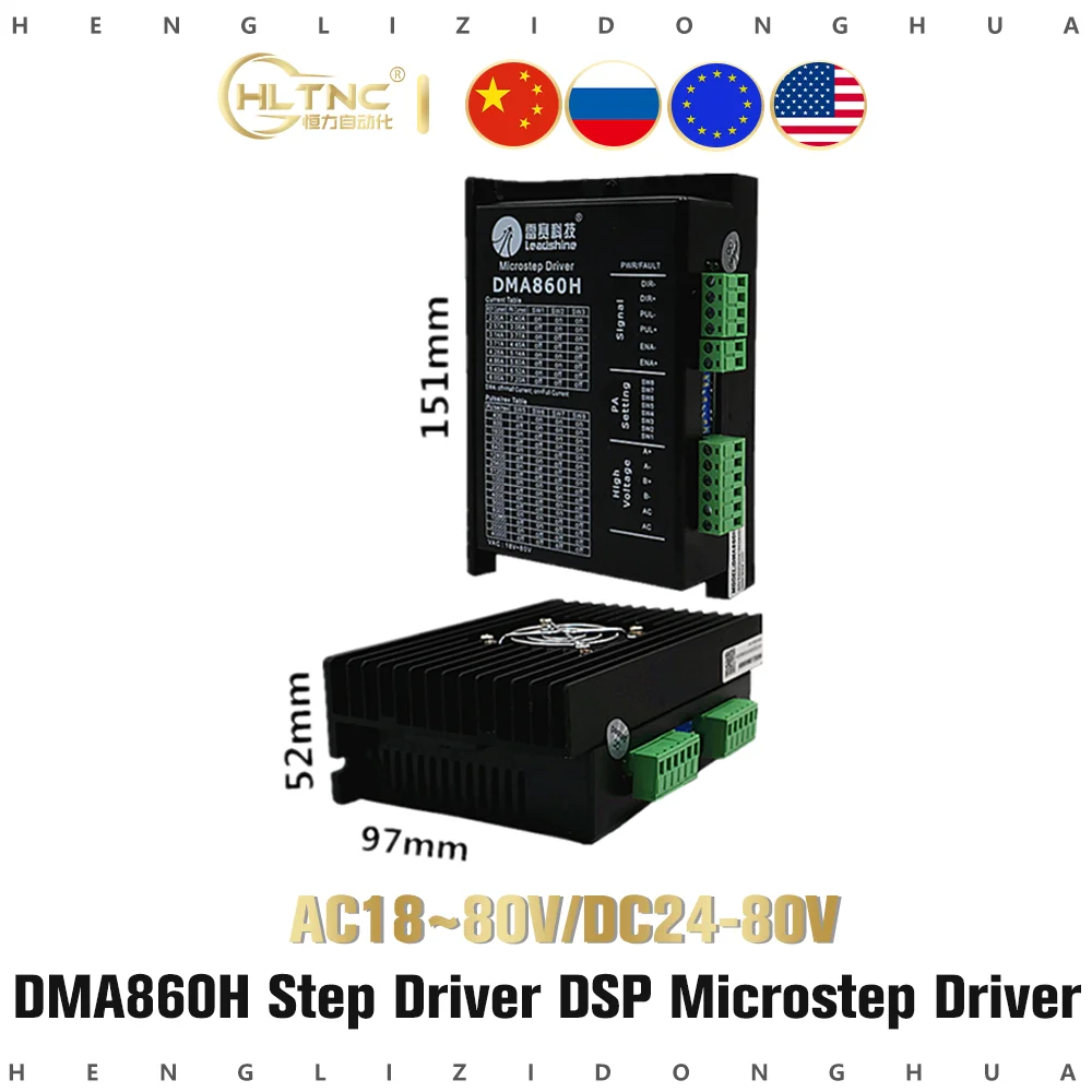 Шаговый Драйвер Leadshine DMA860H двухфазный драйвер DSP microstep driver AC18 ~ 80V DC24-80V для