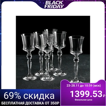 

Set of glasses for liqueur 60 ml "Grace", 6 pcs