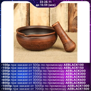 

Mortar "Lyra", with pestle, 16 cm