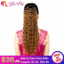 Natural Wavy Ombre Drawstring Ponytail Human Hair Clip In Extensions For Black Women Yepei Pony Tail
