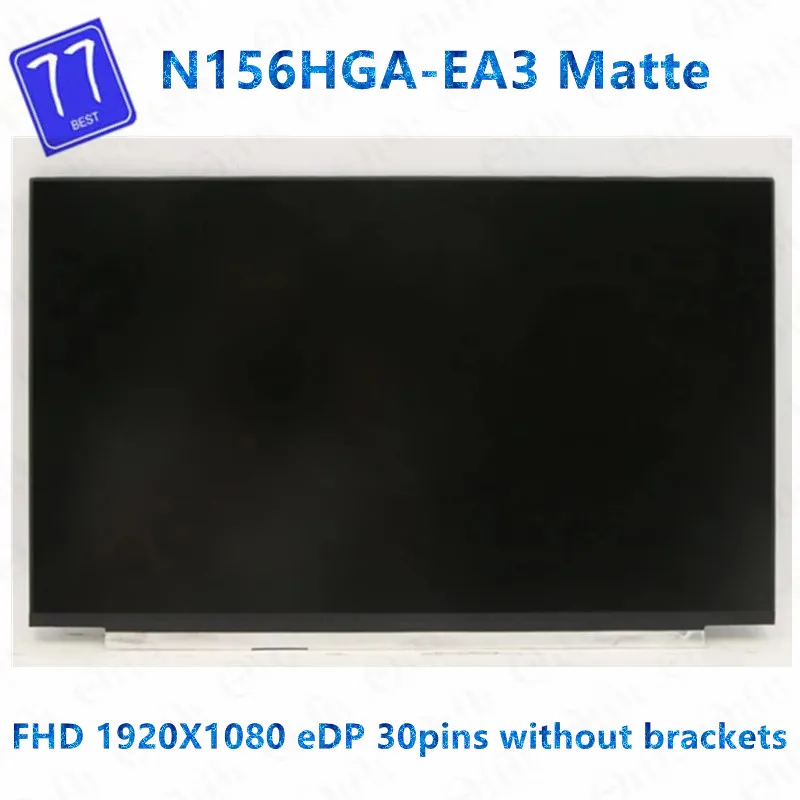 

15.6" LCD Screen Display N156HGA-EA3 REV.C4 N156HGA EA3 FHD 1920*1080 30 Pins Matte Replacement Panel without screw holes