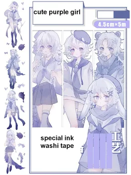 

Cute Purple Girl Washi Tape Anime