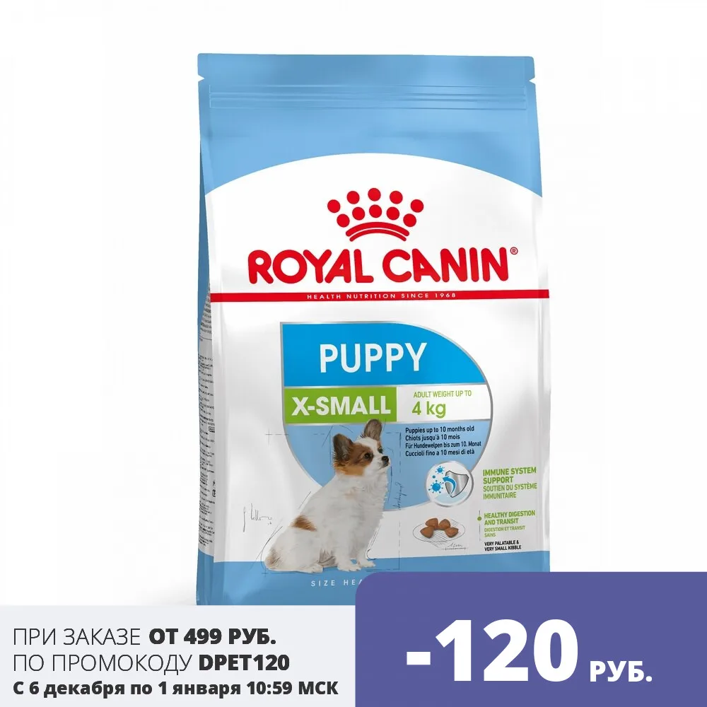 Royal Canin X-Small Puppy для щенков миниатюрных пород 1 5 кг | Дом и сад