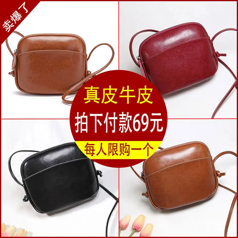 

Small Bag Women's 2019 New Style Fashion Korean-style Versatile Summer Simple Crossbody Bag Mini Summer Mobile Phone WOMEN'S Bag