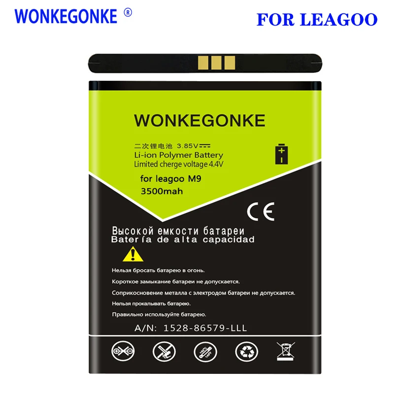 Аккумулятор WONKEGONKE 5501 BT BT5501 для Leagoo M9 мобильный телефон | Мобильные телефоны и