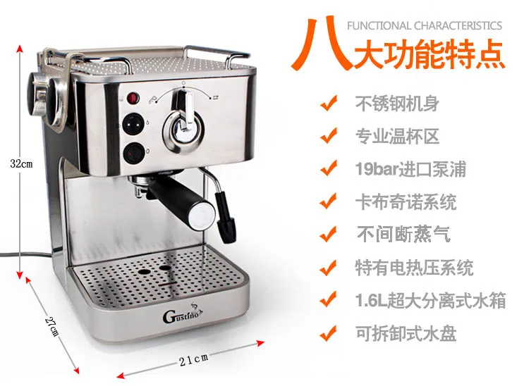 Contextual GS680 полуавтоматическая Паровая кофейная машина высокого давления, насос, кофейник, бытовая Коммерческая кофемашина
