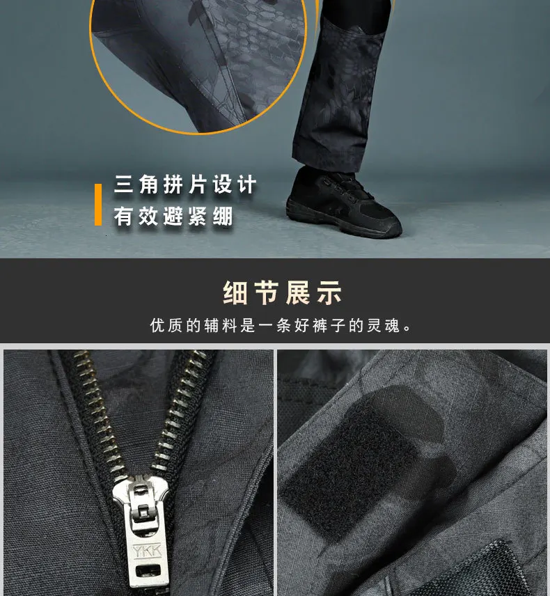 Мужские камуфляжные тактические брюки мульти-карман Свободные Комбинезоны 600D Оксфорд износостойкие для пеших прогулок и охоты тренировочные армейские брюки