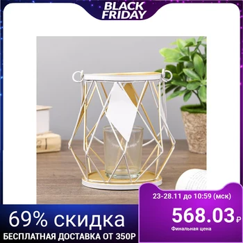 

Candlestick metal, glass for 1 candle "Rhombuses" 13x11x11 cm 4287495
