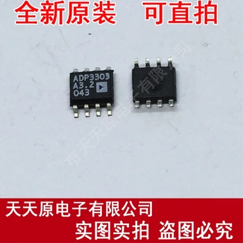 

Free shipping 10PCS/LOT ADP3303AR-3.2 SOP8