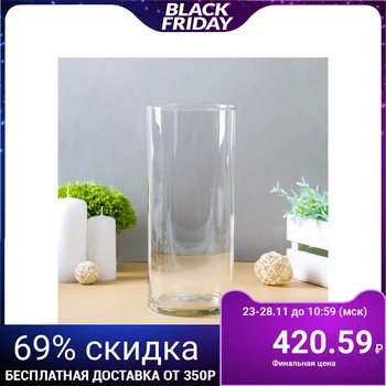 

Vase "Tube 107" 25x11cm, 3328148