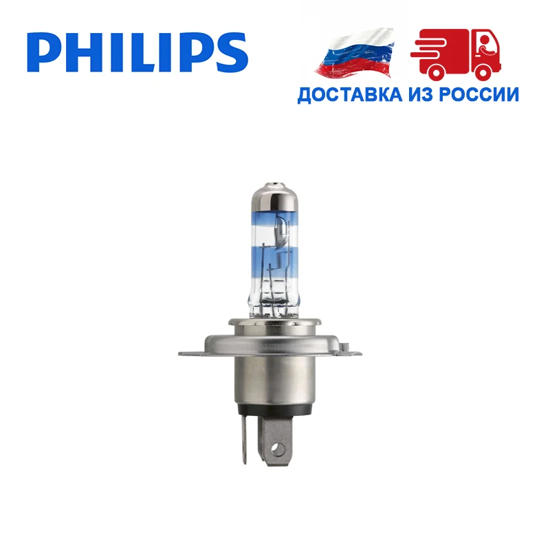 Philips 1 шт H4 60/55 Вт 12 В 1650 лм 3500 K Дальний свет Ближний автомобильные фары Лампа