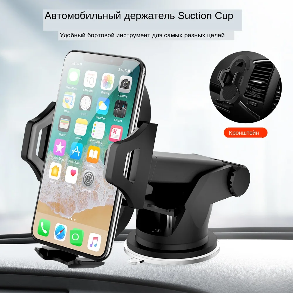 Держатель для телефона, вращение на 360 градусов, автомобильный держатель для samsung iPhone huawei, без магнитной поддержки, мобильный телефон, присоска, Автомобильный кронштейн для телефона
