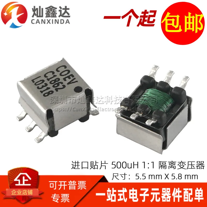 5 шт./импортный SMD EE5.0 Micro 500UH 1:1 изоляция высокочастотный сигнал импульсный силовой