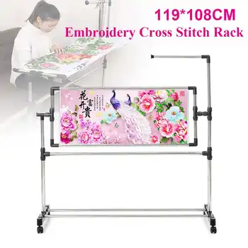 

New Stainless Steel Cross Stitch Frame tool Adjustable Chinese Cross Stitch Embroidery Floor Stand & Clothes Hanger stand Househ