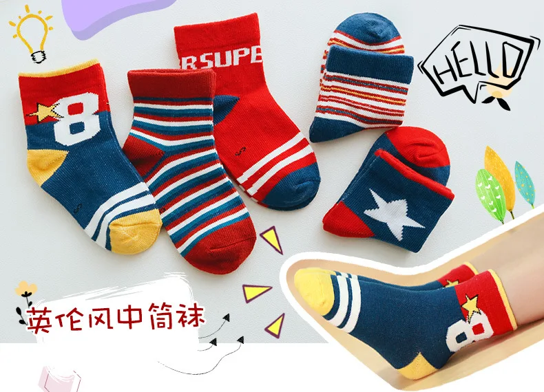 Confidentiality Spring And Autumn New Style Cotton CHILDREN'S Socks Five Double Group Cartoon BABY'S Socks Cotton 1-12-Year-Old