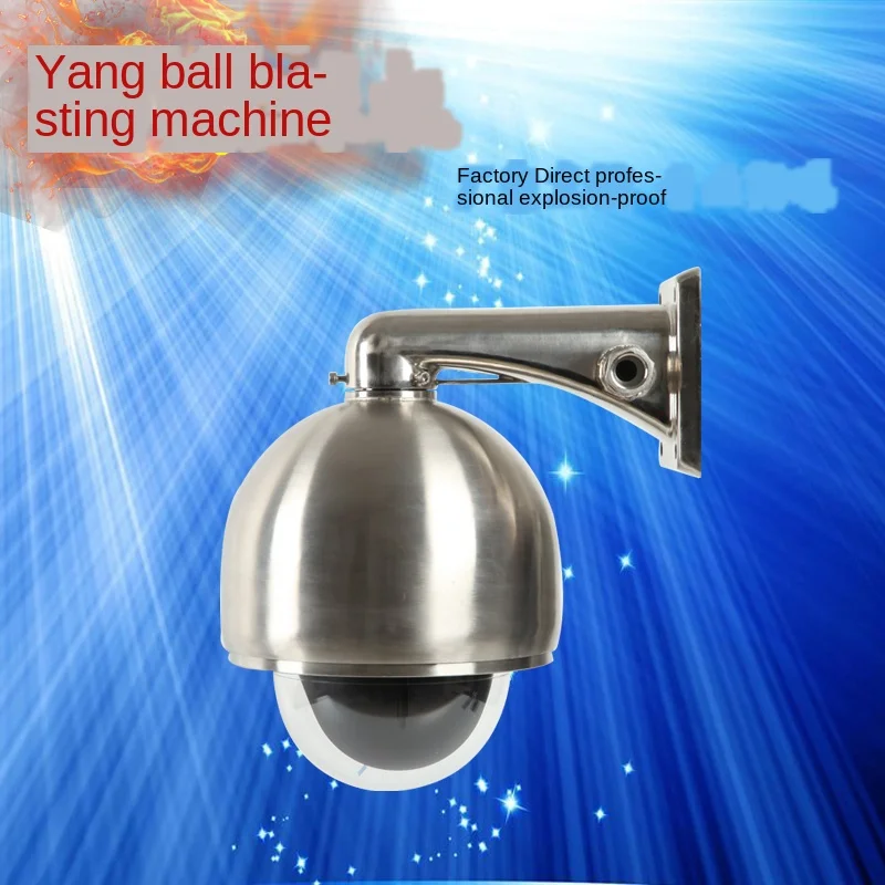 

Explosion-Proof Ball Machine 2 Million Monitoring Ball Machine 4 Million High-definition Camera Explosion-Proof Dome Camera