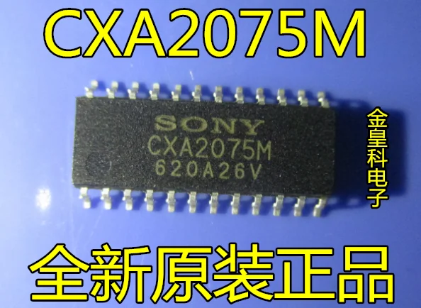 10 шт./лот CXA2075 CXA2075M SOP24