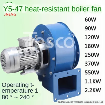 

Fan Y5-47-250W small high temperature resistant boiler fan Blower Insulated induced draft fan Ventilation