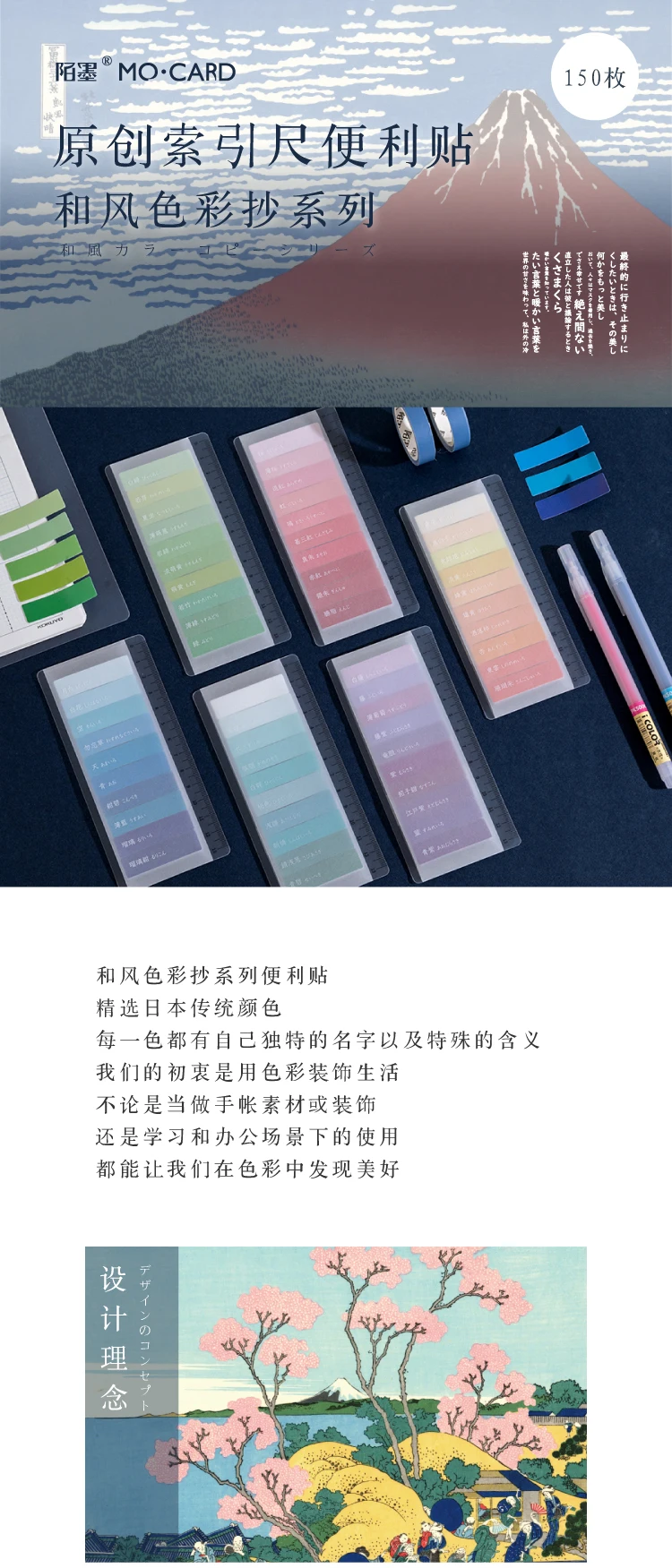 150 Sheets Rainbow Color Index Memo Pad Posted It Sticky Notes Paper Sticker Notepad Bookmark School Supplies Kawaii Stationery 150 Sheets Rainbow Color Index Memo Pad Posted It Sticky Notes Paper Sticker Notepad Bookmark School Supplies Kawaii Stationery