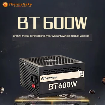 

Rated 500W/600W Bronze Whole Module Desktop Computer Host Wide Mute Power Supply