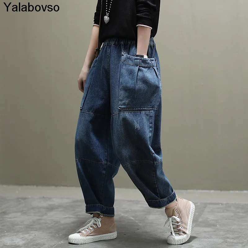 

Plus Size Pants Loose pants Washed Spliced Denim Cowboy Trousers Elastic Waist All-match Jeans Women