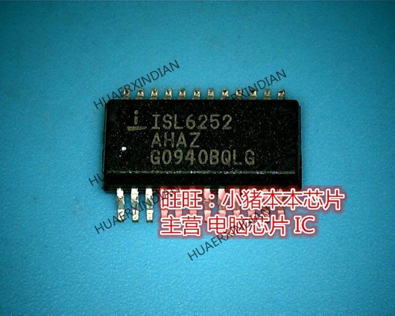 

Brand New Original ISL6252 ISL6252AHAZ High Quality