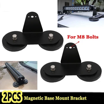

2Pcs Strong Magnetic Base Mount Bracket Holder Roof LED Work Light Bar Offroad 4X4