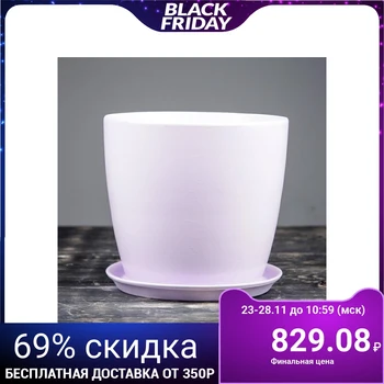 

Flowerpot "Autumn", gloss, lavender, 5 L, 2739073