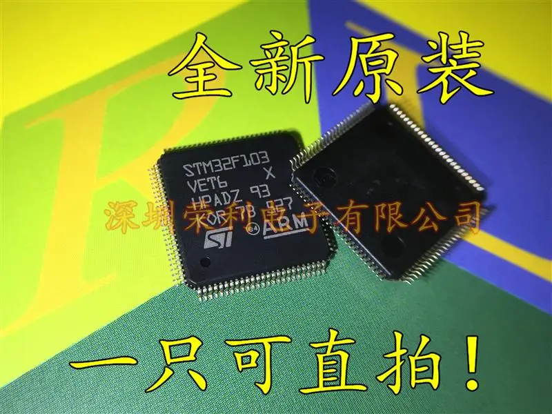 10 шт в упаковке, новая 32 STM32F103VET6 LQFP100 512K