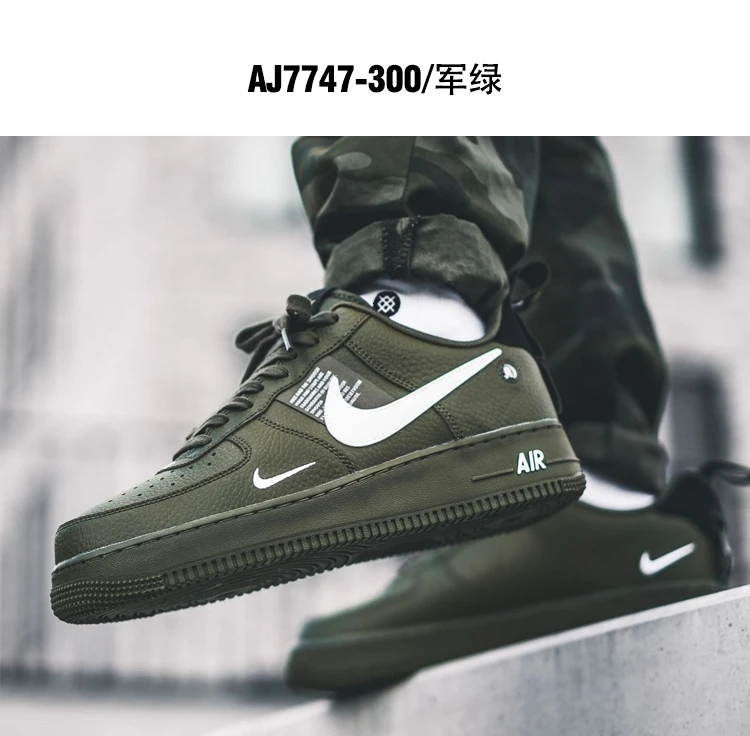AJ7747-300 Nike Air Force 1 '07 Новое поступление мужская обувь для скейтбординга противоскользящая спортивная обувь износостойкие уличные мужские кроссовки#315122 - Цвет: AJ7747-300