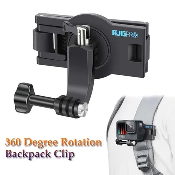 

360 Degree Rotation Backpack Clip for Gopro Hero 9 Quick Release Backpack Belt Button Mount Buckle Adapter for Gopro Hero 9 8 7