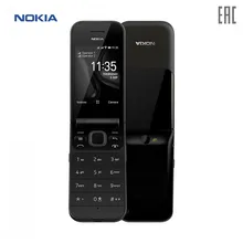 Мобильный телефон Nokia 2720, черный