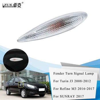 

ZUK Left=Right Fender Lamp Side Turn Signal Light For JAC J3 Turin 2008-2012 Refine M3 SUNRAY 4111100U8010 411110 0U8010