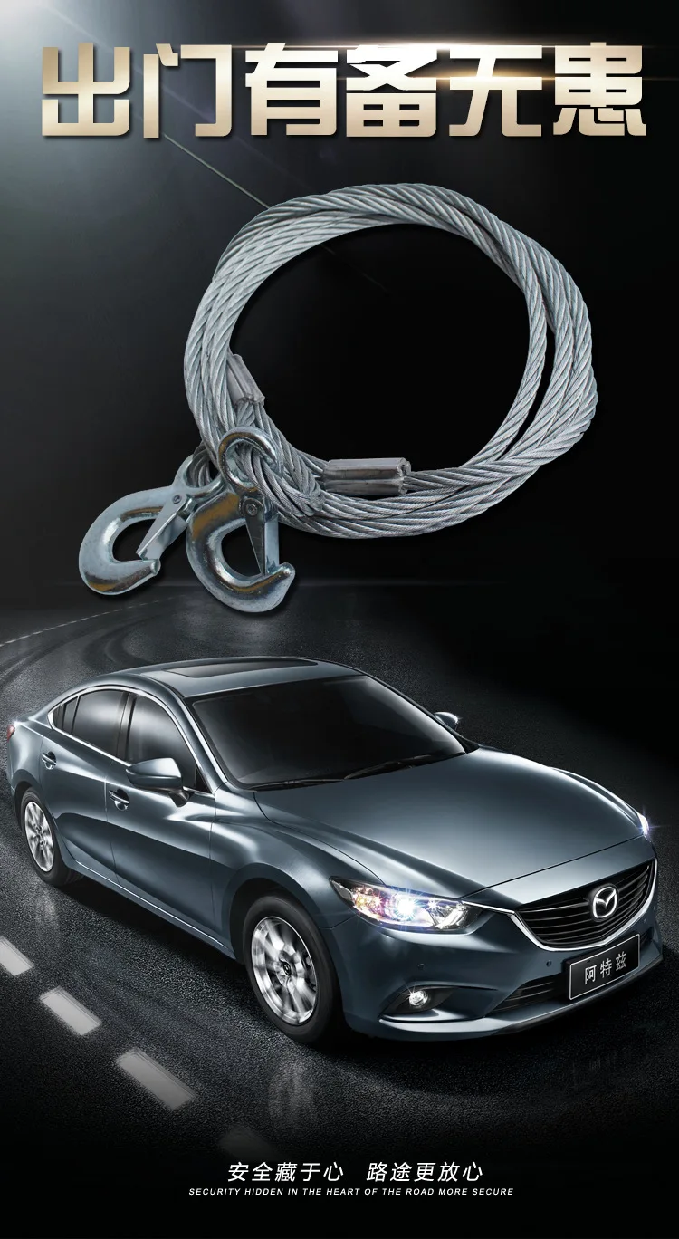 Car Steel Wire Tow Rope Car Pulling Harness Steel Wire Rope Eagle Claw Hook 3 M 8mm5 Tons(T
