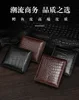 High Grade Crocodile Leather Business Men Wallet bag Fashion High Capacity Man Crocodile Skin wallet Short Multi Card  Purse 50 6