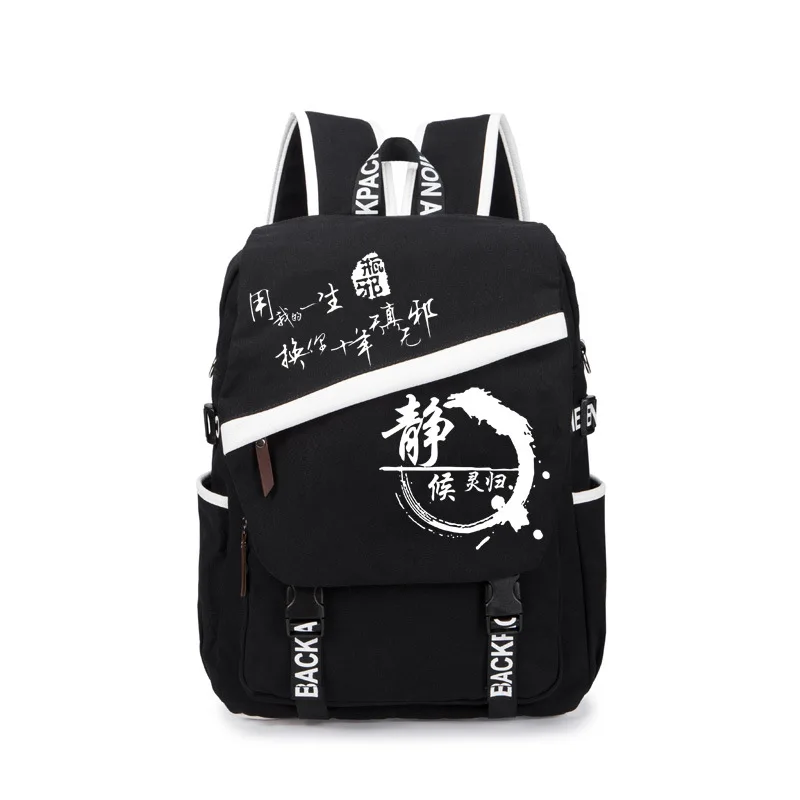 

The Lost Tomb Related Products School Bag Backpack Wu Evil Bottle Evil COS Canvas Zhang Qiling