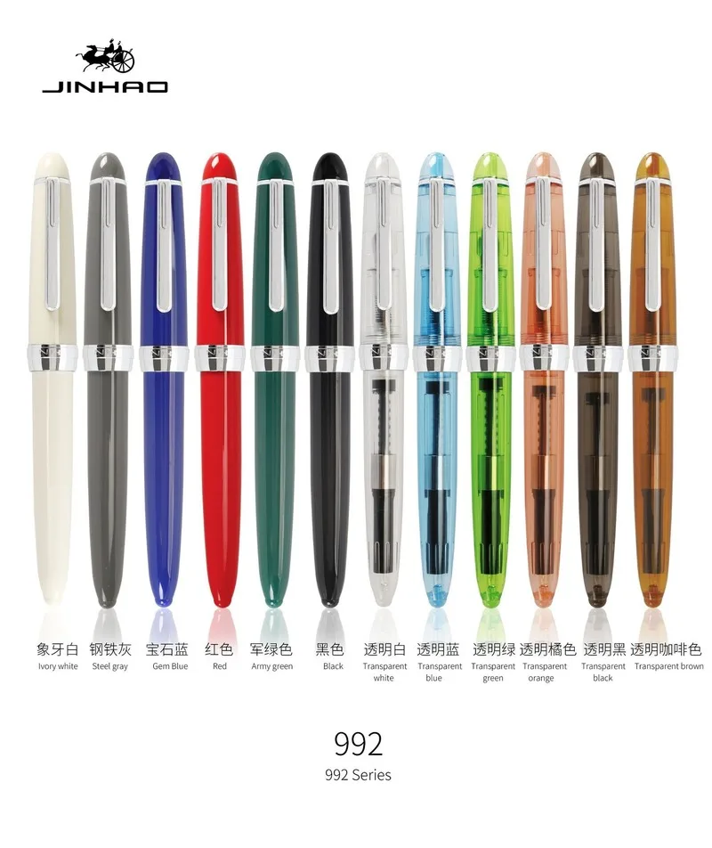 Ручка перьевая JINHAO с зажимом серебро 992 пробы 12 цветов 0 5 мм| |
