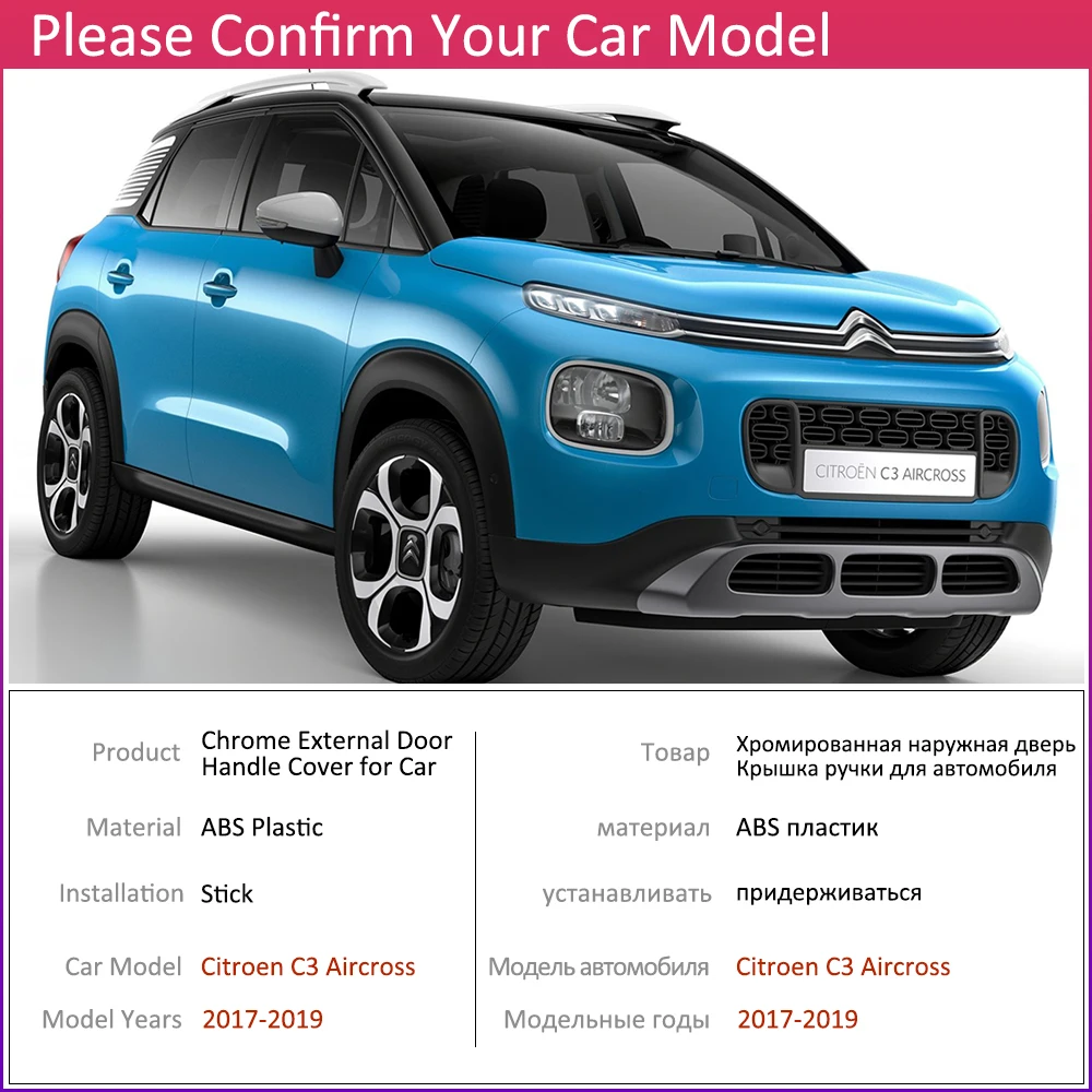 Для Citroen C3 Aircross~ Роскошная хромированная внешняя дверная ручка крышка наклейки на автомобиль отделка Набор из 4 дверей