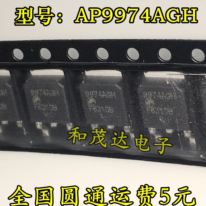 5 шт/AP9974AGH-HF FET 60V 68A TO-252 TO252