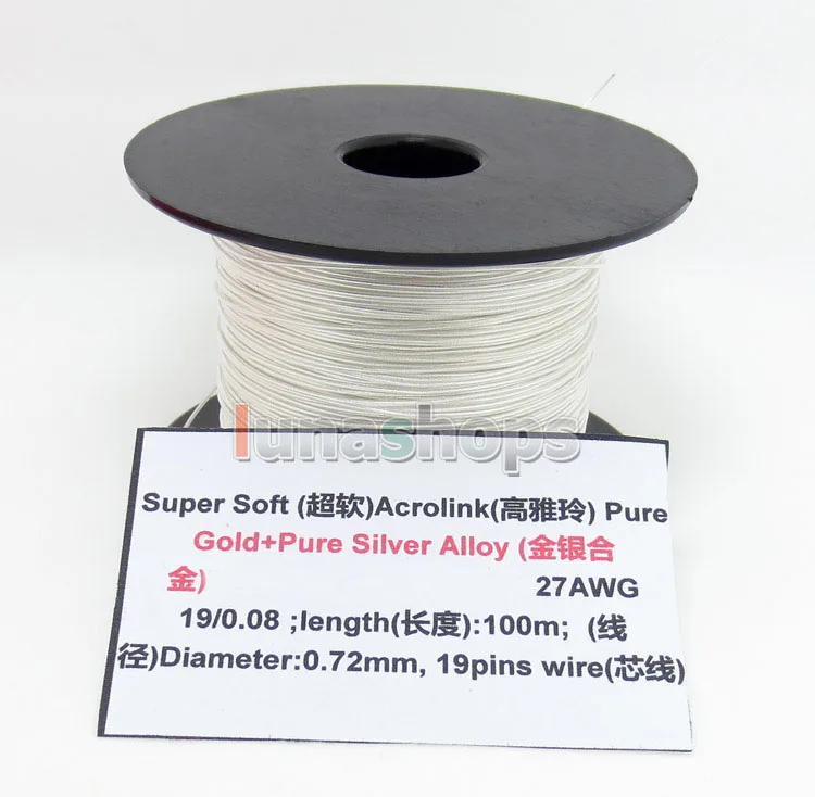 LN004489 5 м 27AWG Acrolink чистого серебра + золота сигнальный провод кабель 19/0. 08mm2 диаметр: