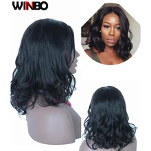 WINBO Малазийские Волосы Волнистые Боб парик 13x6 кружевные передние al парики remy волосы черные женские парики 13x4 кружевные передние парики натуральный черный цвет
