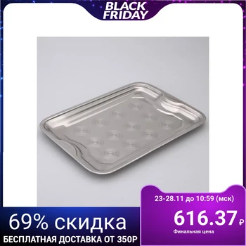 

Rectangular tray, 30x40 cm
