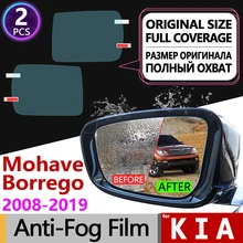 Для Kia Mohave Borrego 2008~ полное покрытие противотуманная пленка зеркало заднего вида дождестойкий анти-непрозрачна пленка аксессуары 2010