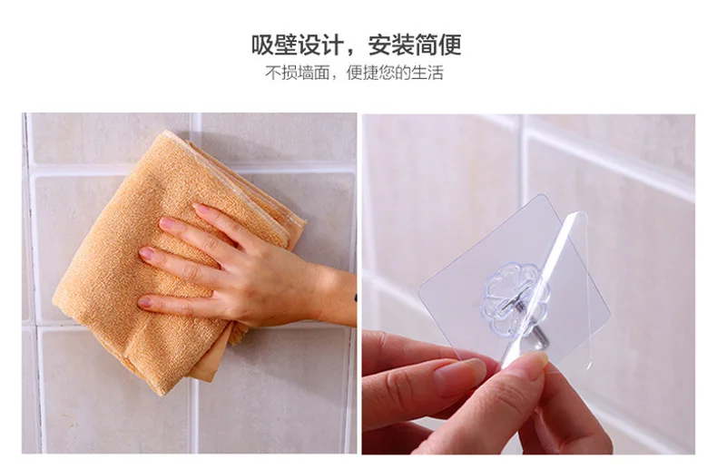 [Sale] 6x 6cm Plum Transparent Seemless Strong Adhesive Hook Door Hanging Kitchen Bathroom Waterproof Sucker Hook