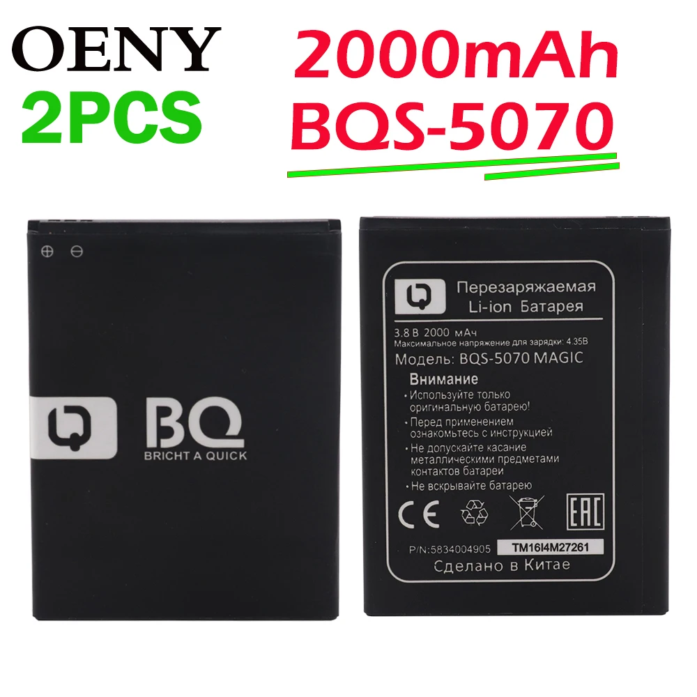 Новый 2 предмета BQS-5070 Замена Батарея Baterij мА/ч. аккумулятор для BQ Mobile BQS 5070 BQS5070 Magic