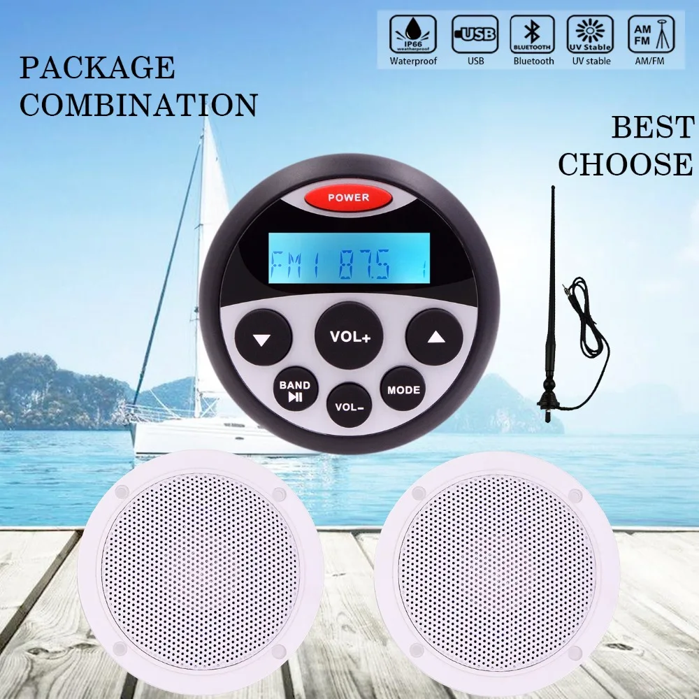 Marine Stereo Waterproof Bluetooth Audio Radio MP3 Player 5.25" Marine Speaker For ATV SPA CAR Motorcycle Yacht+ FM AM Antenna