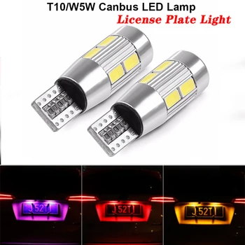 

2X Car Interior License Plate Light T10 LED For Mitsubishi ASX Lancer 10 9 Outlander Pajero Suzuki Swift Grand Vitara SX4 Vitara