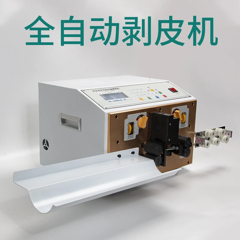  Automatic Computer Wire Stripping Machine Small Electric Multifunctional Wire Stripping Machine