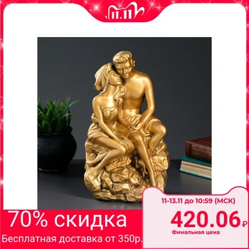 

Figure "Lovers on a stone" gold 12x20x30cm 791376