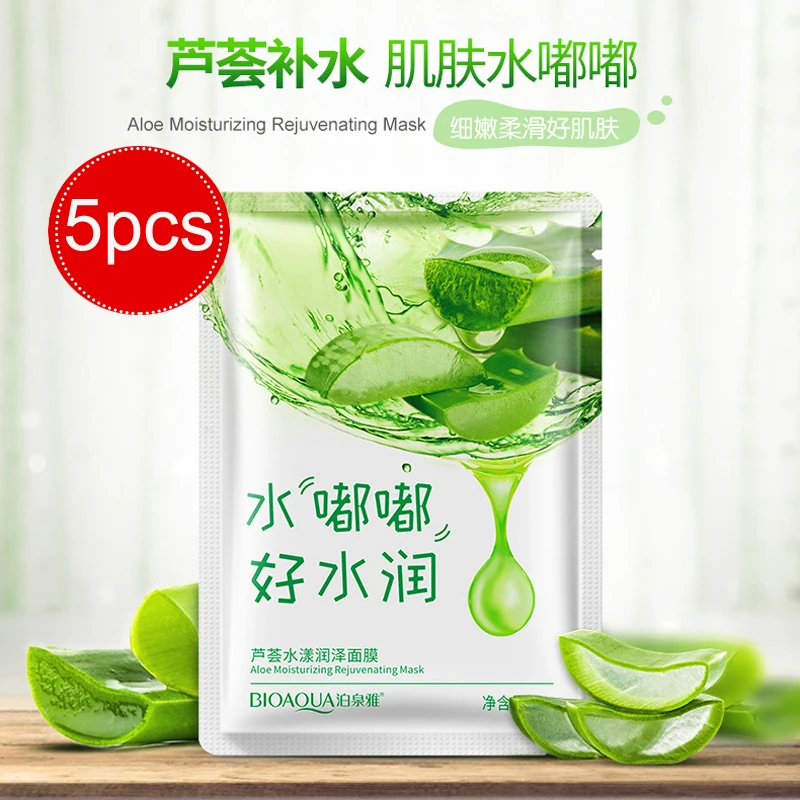 BIOAQUA 2/5pcs Baby Mask Moisturizing Clearing Cartoon Masks Hydrating Shrinking Pores Rejuvenating Skin Care Facial |
